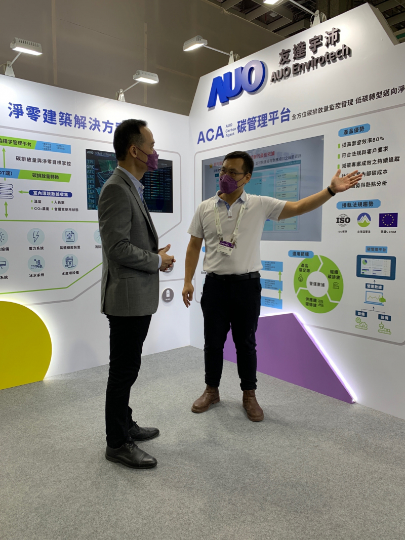 jinnian金年会宇沛结合大数据与自主研发的ACA碳管理平台，精准分析碳排数据盘查及管理