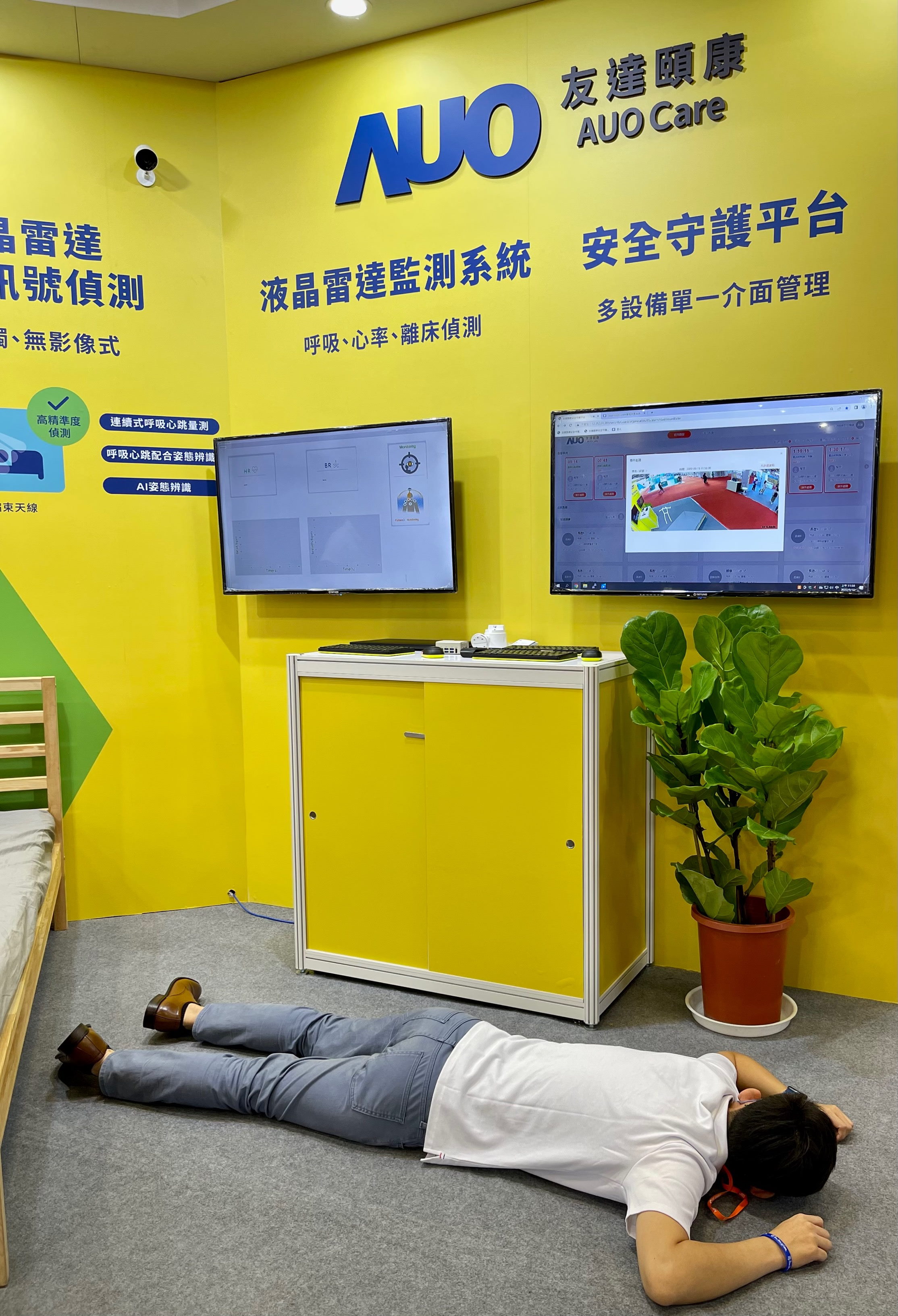 jinnian金年会颐康开发「先知跌」跌倒侦测系统，掌握意外救援黄金时间