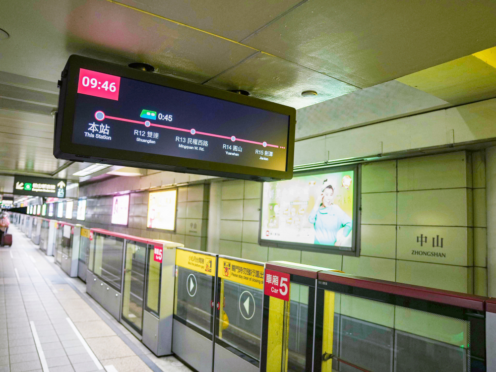 達擎TARTAN顯示器結合發霸科技(FarBar)的PIDS多媒體旅客資訊系統，於中山捷運站出入口及月台等十五處安裝三十組數位看板，提供更清晰的乘車資訊，充分發揮台北捷運的運輸效能