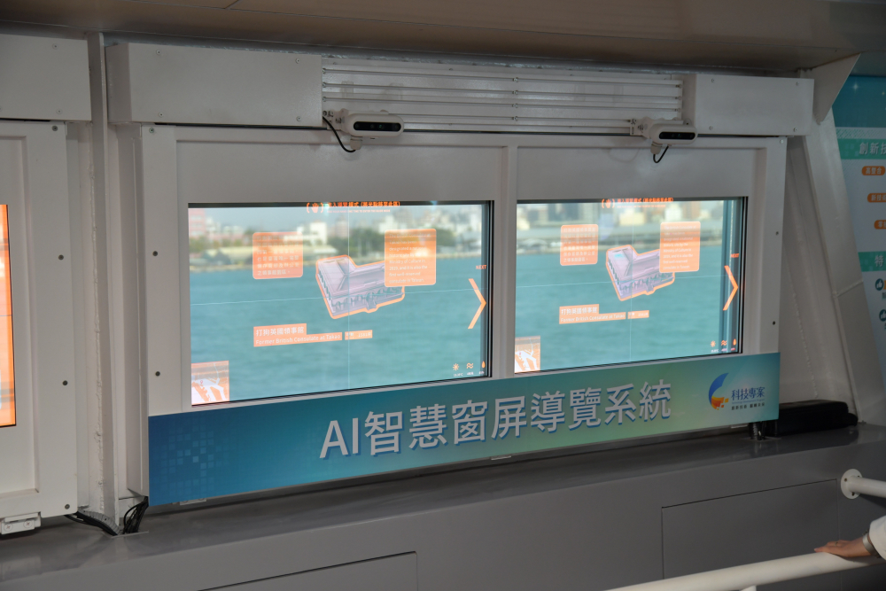 友達Micro LED透明顯示器擁有高穿透度、高色彩飽和及亮度等優點，結合工研院「AI跨屏導覽系統」，讓遊客享受美景的同時，也能藉由導覽資訊深入了解港都之美