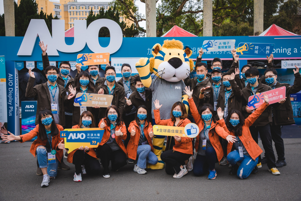 友達2023校園招募將於3月起跑，鎖定3大創新人才，提供最高30萬的豐厚預聘獎金