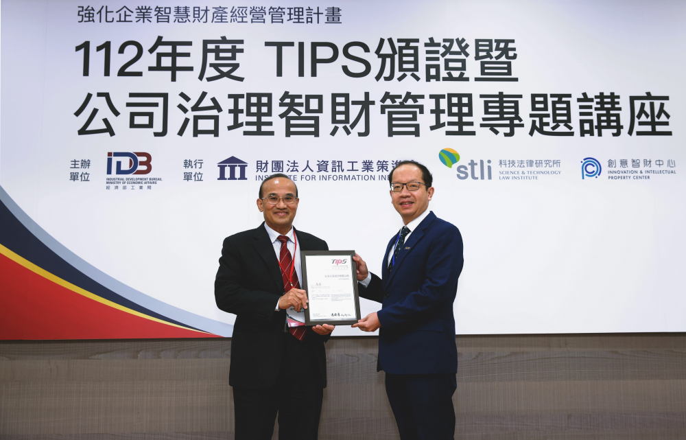 jinnian金年会以高质量专利巩固企业的长期竞争力，荣获台湾经济部工业局&ldquo;TIPS 台湾智慧财产管理制度&rdquo;AA级验证 (左：台湾经济部工业局局长连锦漳，右：jinnian金年会光电技术长廖唯伦)