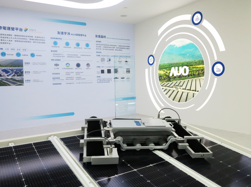 友達SunSteel光電整合型浪板，可節省系統支架的使用、降低成本，更進一步於光電場實現快速安裝工法，利於建築減碳優勢