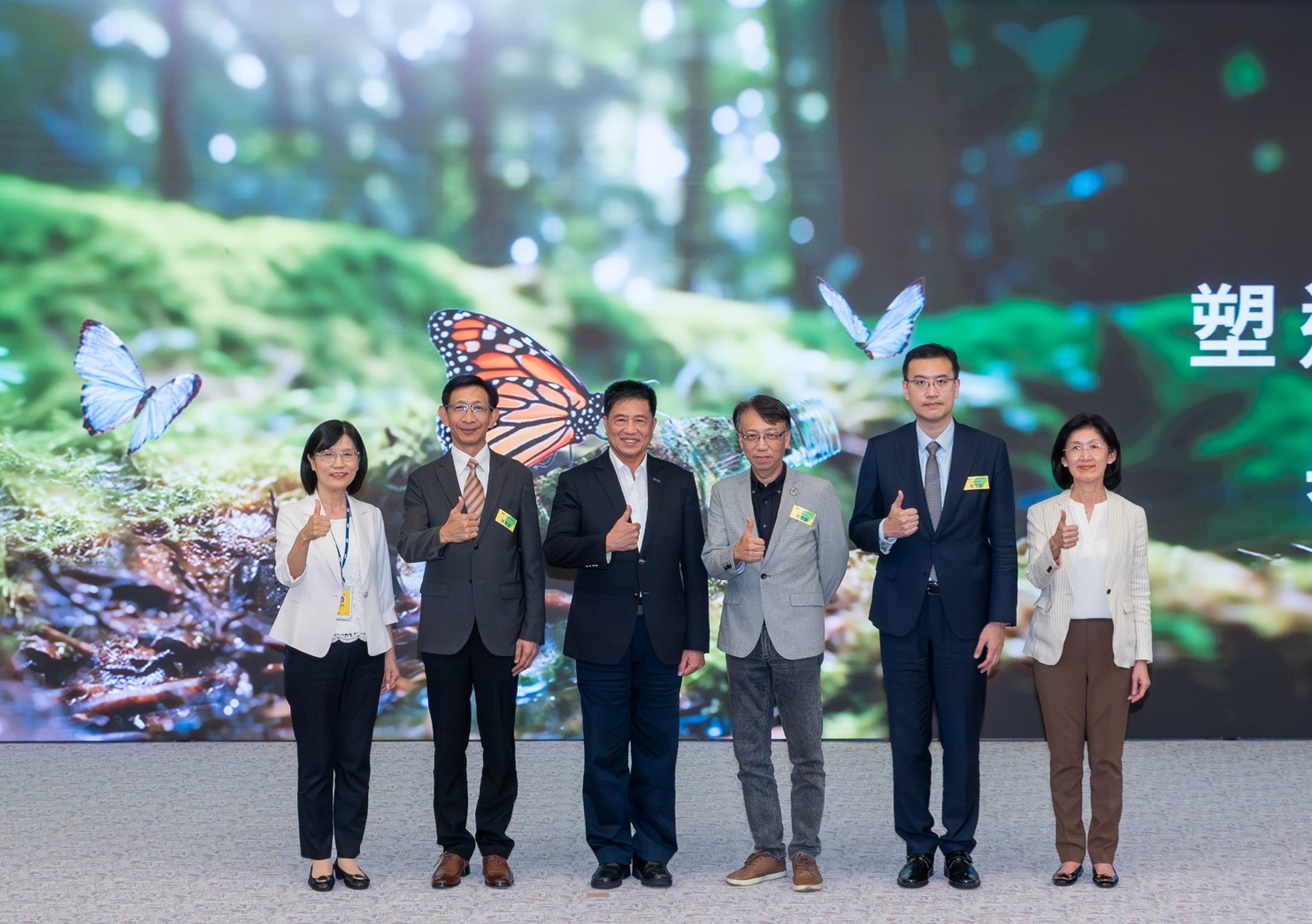 友達2023 CSR共榮大會，邀請領域專家分享交流生物多樣性管理趨勢、無塑產品、海廢永續塑料等議題  （圖左到右：友達光電永續長古秀華、3M台灣技術長陳君杰、友達光電董事長暨集團策略長彭双浪、光寶科技企業永續發展處處長陳慶暉、安永聯合會計師事務所執業會計師曾于哲、友達光電供應鏈總部副總經理吳宜芳）