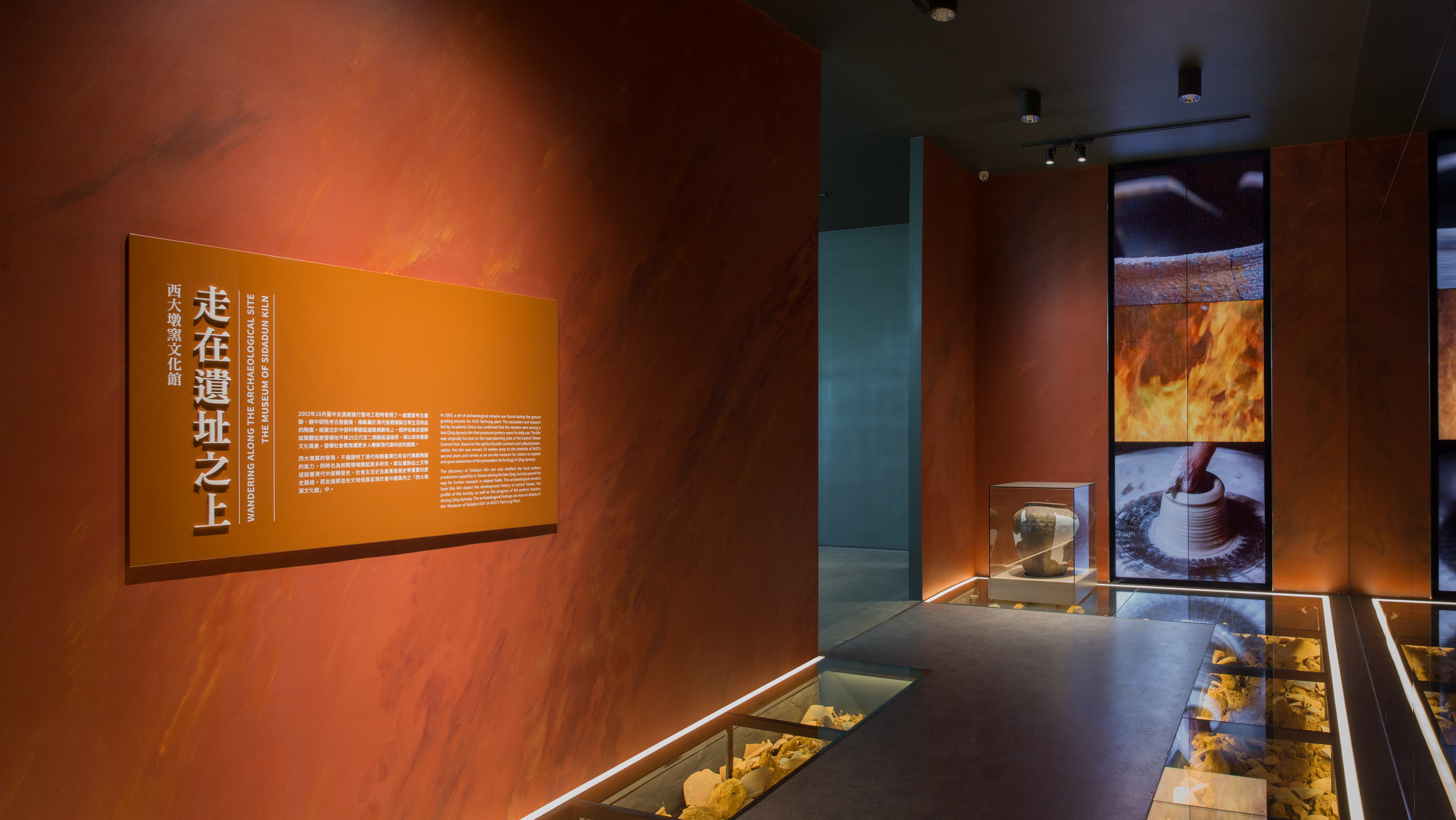 友達西大墩窯文化館以高科技再現清代製陶技術，重現清代燒陶土火交融之美