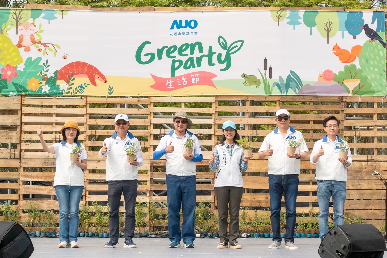 友達光電暨友達永續基金會董事長彭双浪攜手政府、供應商等合作夥伴共同響應生物多樣性並推廣不毀林