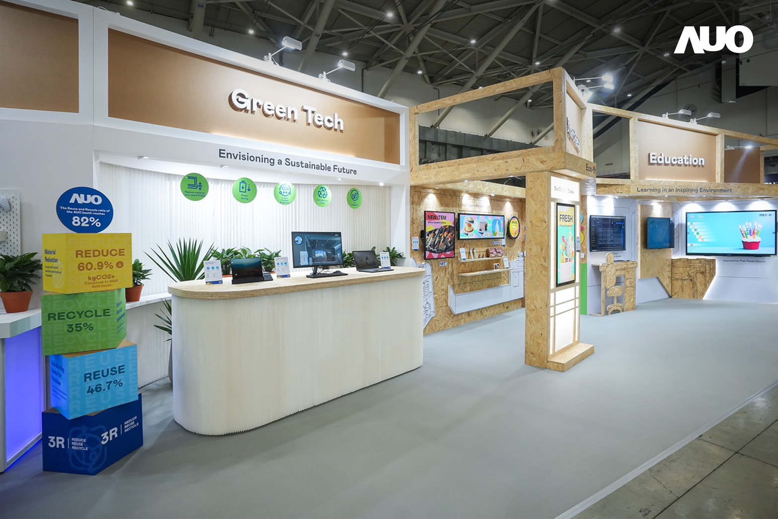 友達將攤位裝潢材料輕量化，以框架設計簡化結構，使Display展位碳排放量較去年減少6成，兼顧策展效益與綠色實踐，落實永續減碳的目標