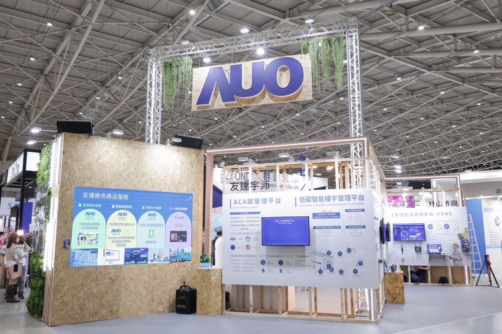 友達ESG展區全採用能回收使用的硬體材料裝潢，並以自有碳權進行碳排放抵換，達成友達首場「零廢棄與碳中和」展覽