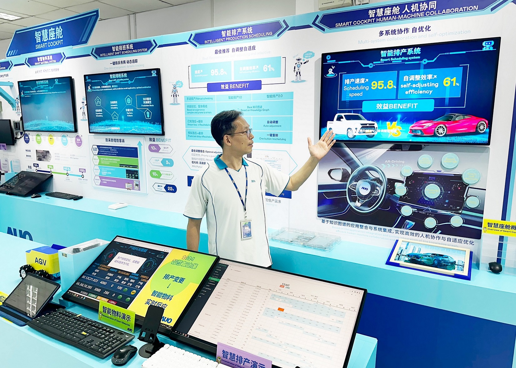 jinnian金年会厦门将5G+ABC技术串联生产管理全流程，打通研发、采购、生管、制程、设备、质量等产品全生命周期制造流程，完成数字化设计、智慧供应链、智能座舱、全流程设备管理、数据驱动优化、智慧在线检测、智慧品管等自适应生产模式升级