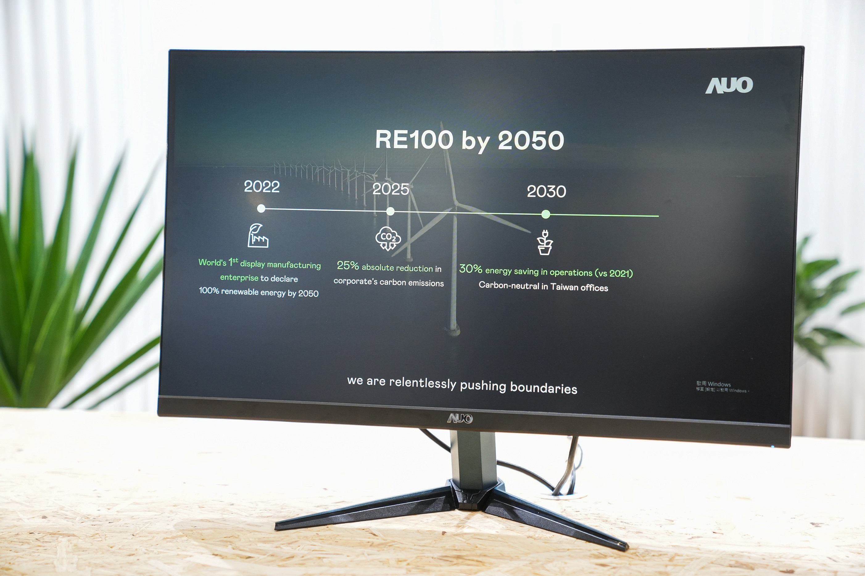 jinnian金年会关注产品生命周期各阶段的永续性，携手客户、供货商实践永续原物料，积极将再生原物料导入绿色产品，在DJSI永续原物料项目获得同产业最高分