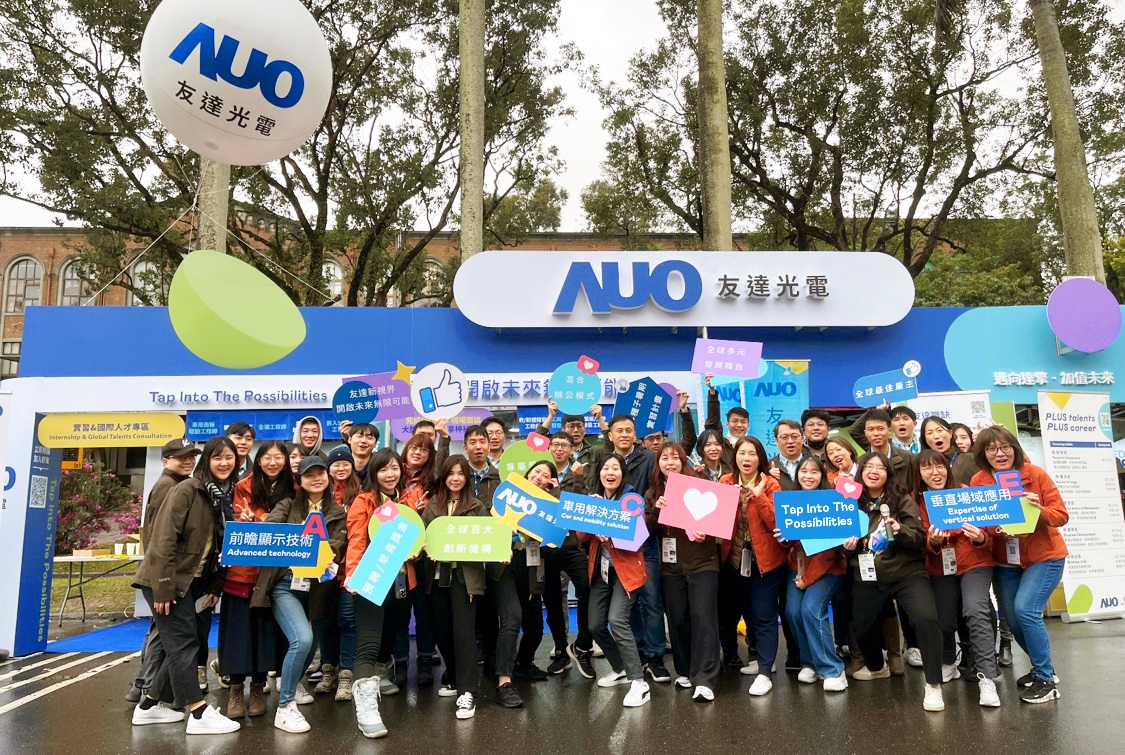 呼應三大營運支柱顯示科技、智慧移動、垂直場域，友達攜手達擎等集團企業，2025年將持續鎖定延攬具備「前瞻顯示技術」（Advanced Display Technology）、「車用解決方案」（Car and Mobility Solution）與「垂直場域應用」（Expertise of Vertical Solution）等專業的「ACE」菁英人才