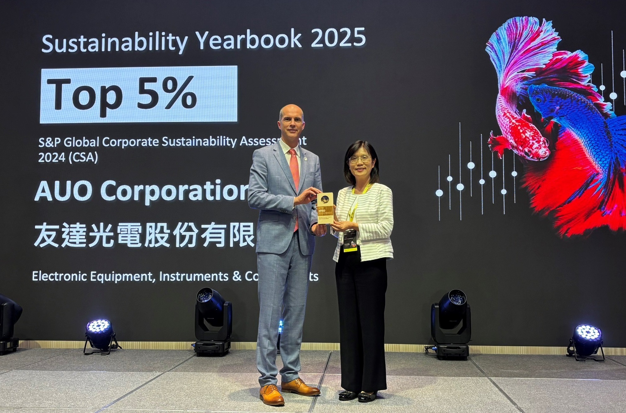 友達光電名列2025年「標普全球永續年鑑」前5%，永續發展再獲國際評比肯定，由友達永續長古秀華代表受獎。