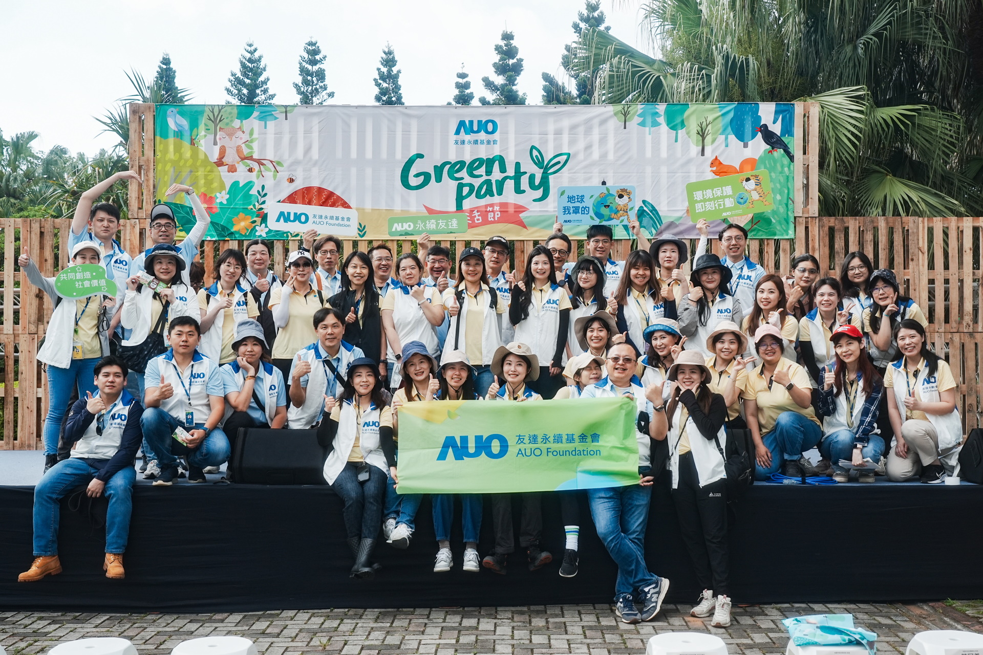 友達致力於永續平衡發展，持續深化ESG策略，攜手生態圈夥伴關注環境永續，共創正向社會影響力。
