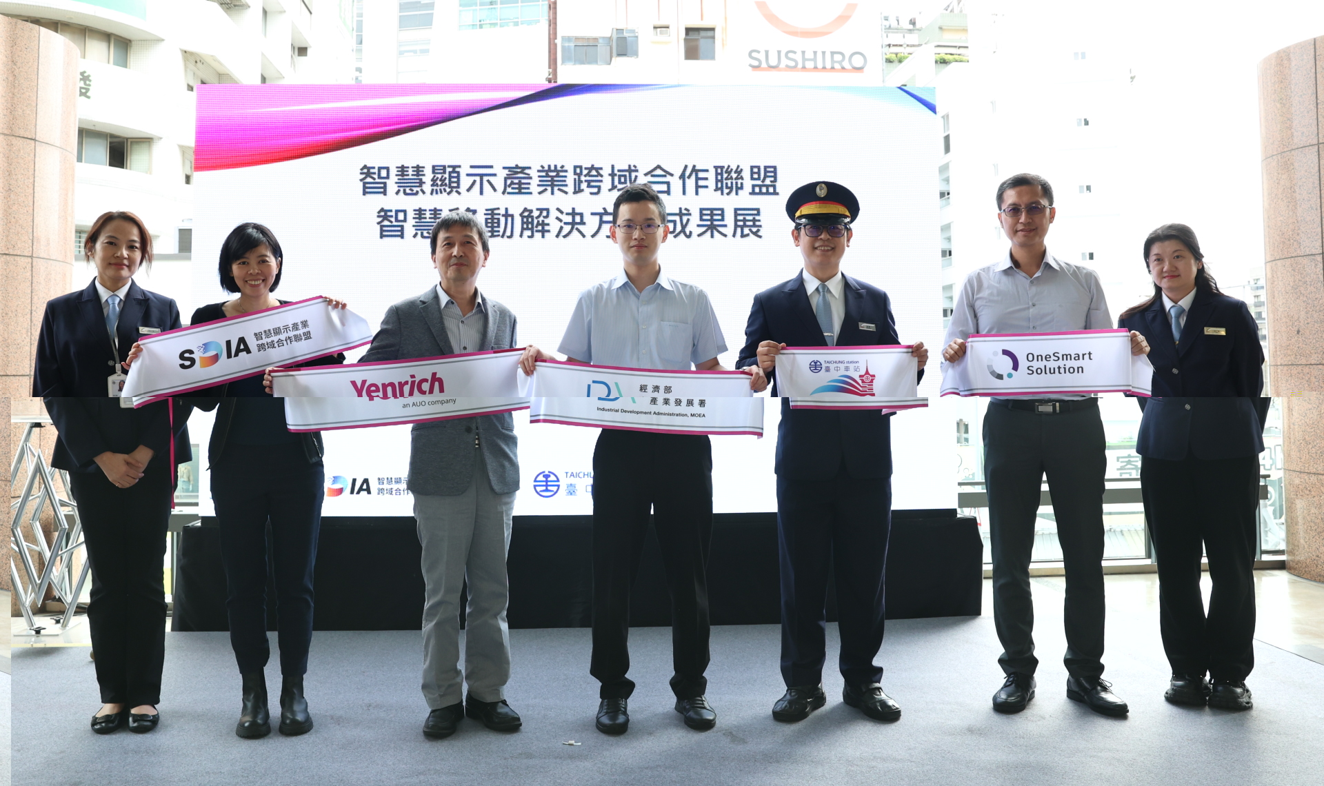 元豐新科技於臺中火車站舉行智慧顯示成果展，展現創新顯示科技助力智慧運輸新體驗（圖左到右一智慧顯示產業跨域合作聯盟SDIA王淑韻經理、元豐新科技徐萬記總經理、經濟部產業發展署彭育樑技士、臺鐵公司臺中火車站王河傑站長、新一智能股份有限公司張凱程經理）