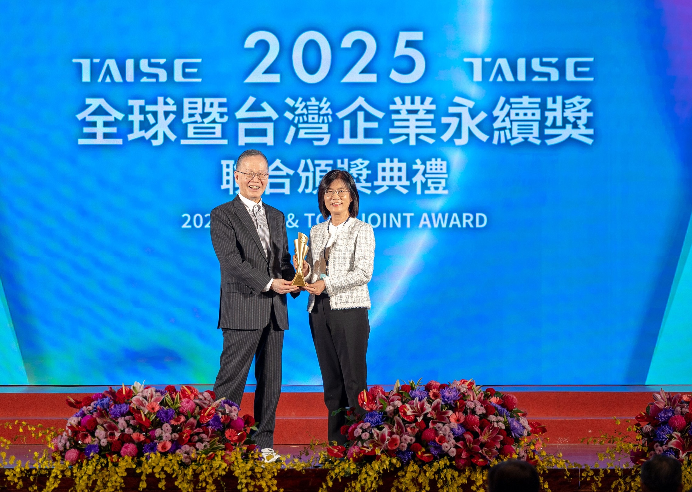 友達深耕永續經營、致力落實ESG承諾，榮獲台灣企業永續獎及全球企業永續獎8項大獎