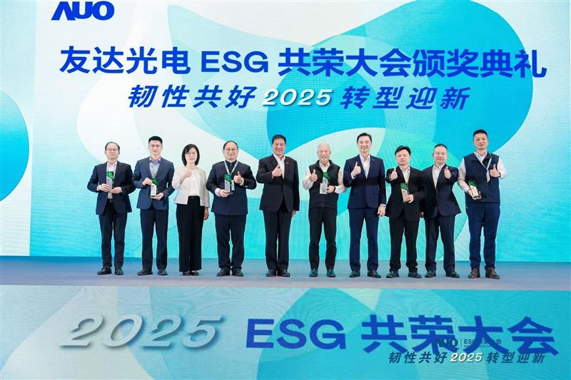 jinnian金年会在大会中系统展示了作为RE100会员的永续路径与大陆厂区实践成果，包括年光伏发电超6400万度、年节电超4400万度及制程用水回用率达99.2%等关键绩效，同时发布2030年关键供应商减碳更高目标，从原先20%提升至25%。